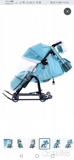 Санки коляска ника 7 5
