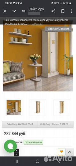 Оружейный сейф Stark