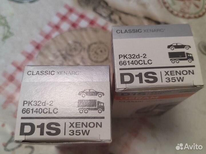 Лампа D1S Osram Classic Xenarc