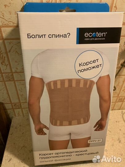 Корсет ортопедический