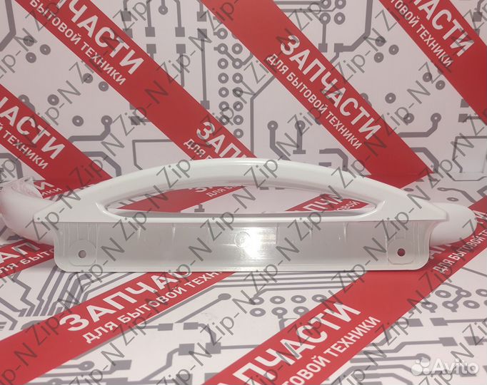 Ручка для холодильника