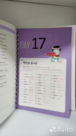 Продам книгу