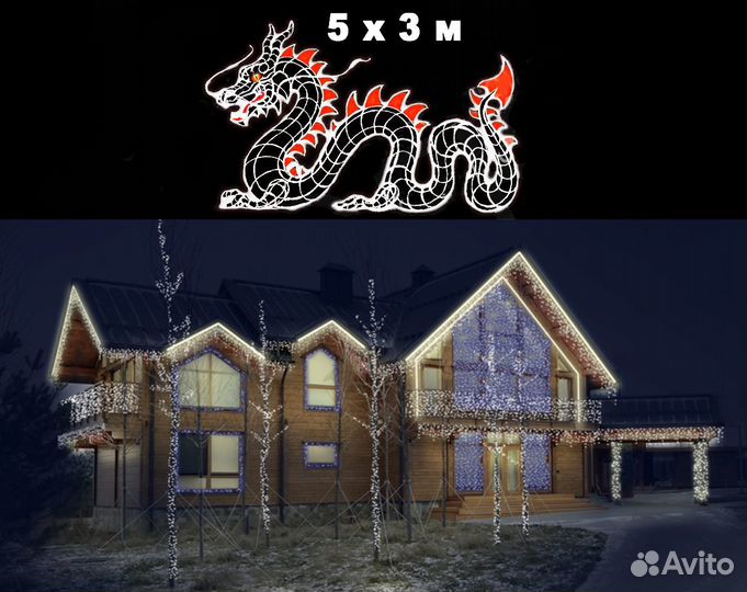 Световое оформление домов, освещение архитектурное