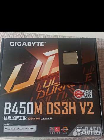 Комплект Gigabyte b450m ds3h v2+AMD Ryzen 5 5660G