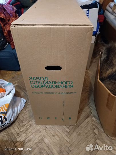 Инвалидная коляска