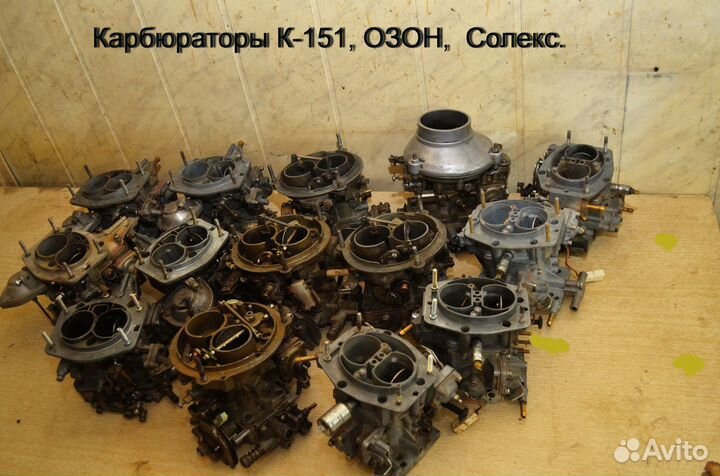 Карбюратор К-151 и Дааз 2107, Солекс