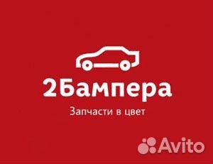 Бампер Хендай Солярис, цвет серый