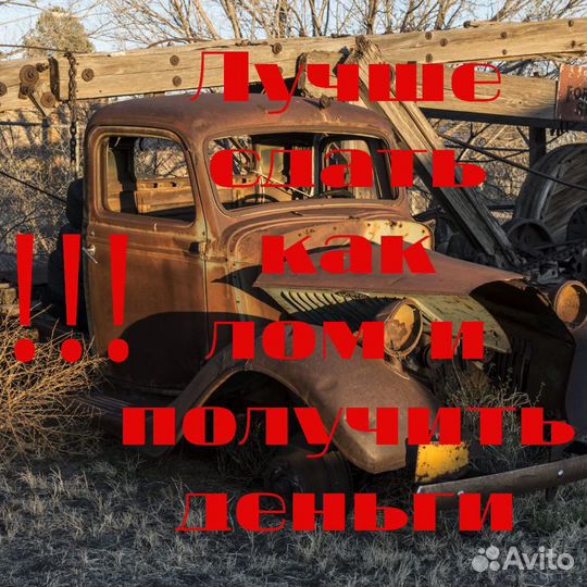 Прием и вывоз металлолома