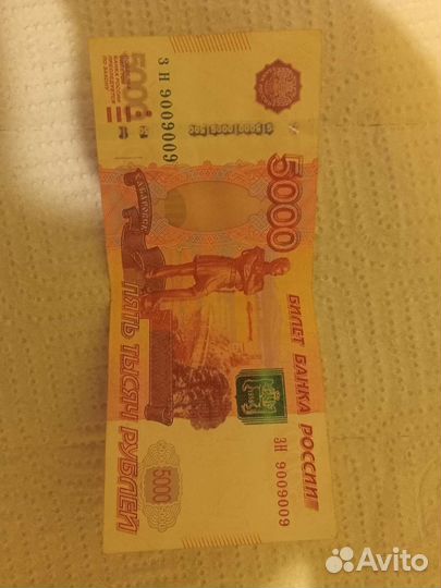 Купюра номиналом 5000 с красивым номером 9009009