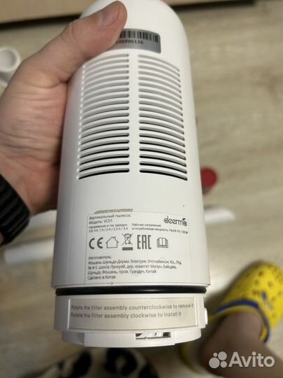 Вертикальный пылесос Deerma VC01