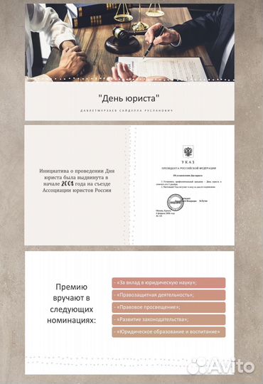 Лекция и Презентация