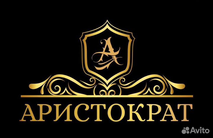 Повар универсал