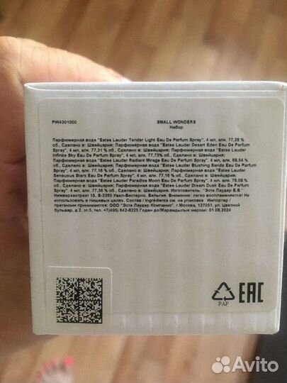 Estee lauder small wonders парфюмы 4мл