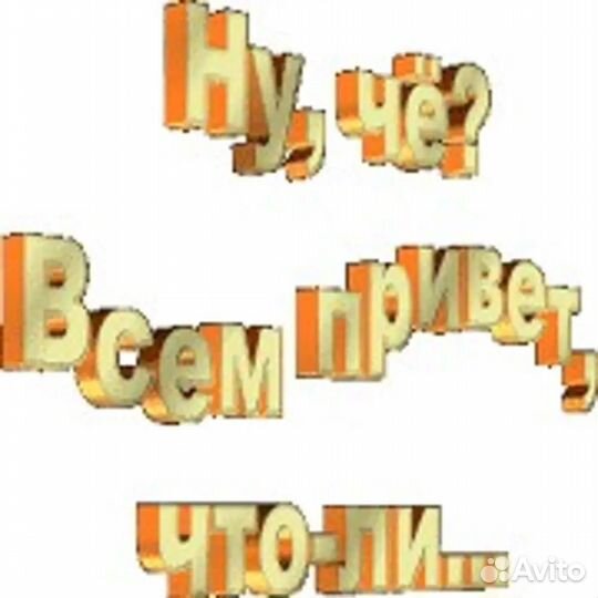 Электронный билет