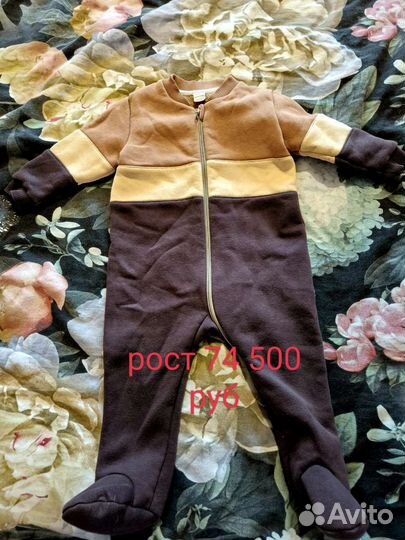 Комбининзон