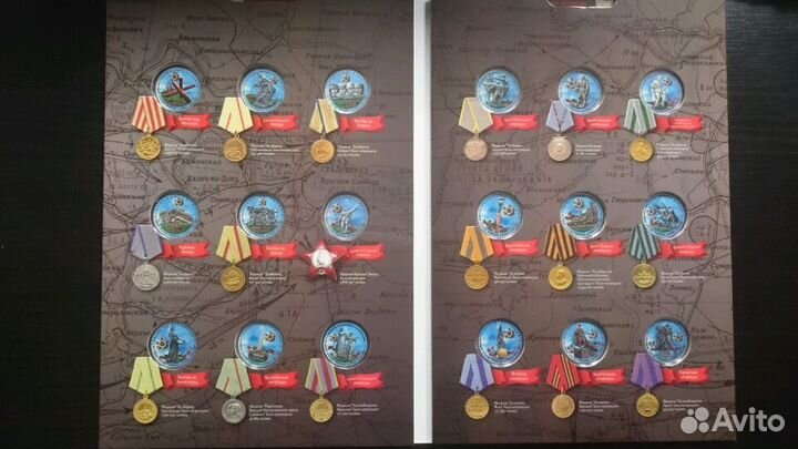 Набор цветных монет 70 лет Победы ВОВ