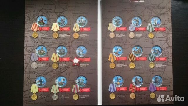 Набор цветных монет 70 лет Победы ВОВ