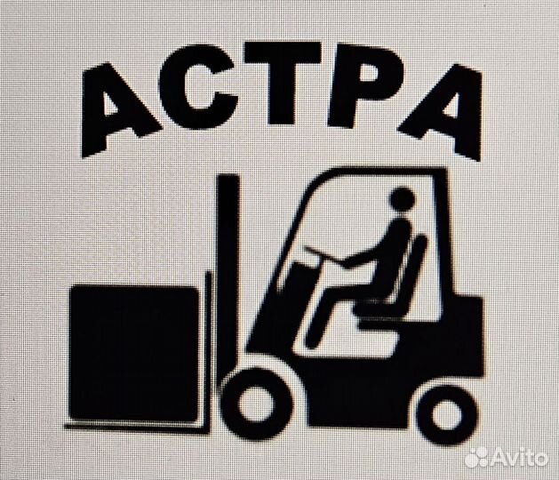 Складское хранение