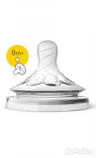 Детские бутылочки для кормления