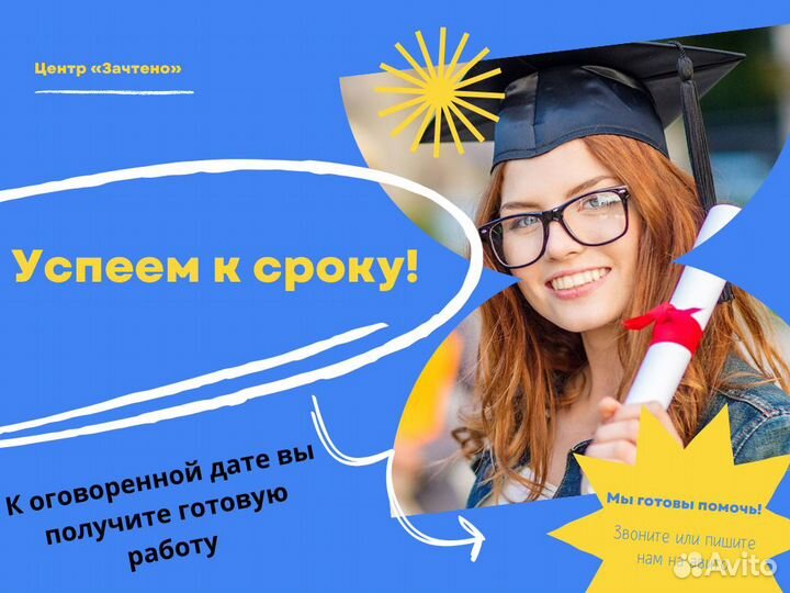 Курсовые, дипломы, чертежи, рефераты, вкр