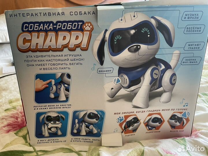 Собака робот чаппи