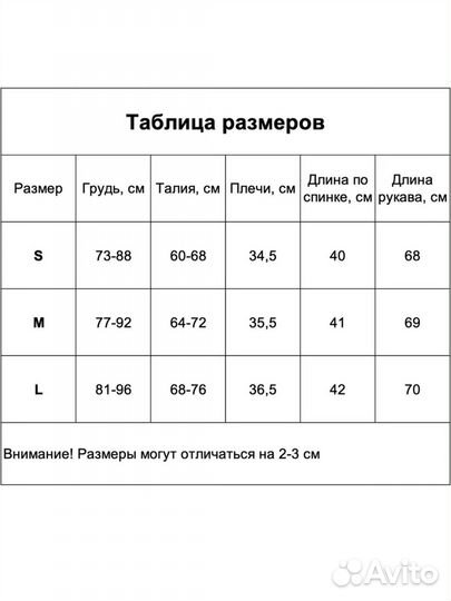 Кроп топ y2k