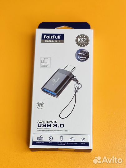 Переходник type c на usb