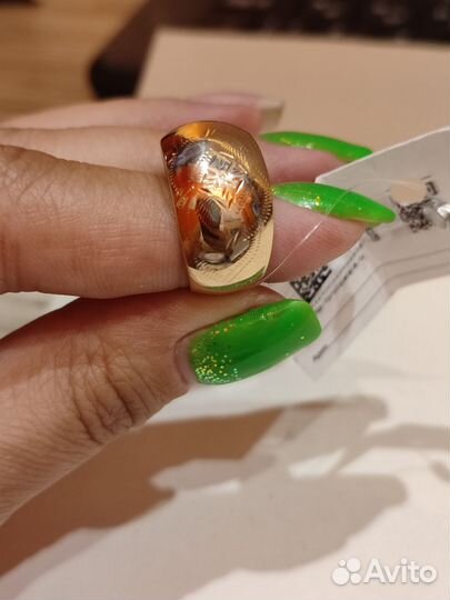 Золотое кольцо