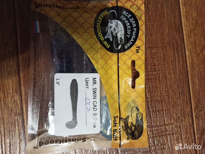 Съедобные силиконовые приманки