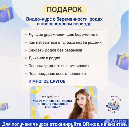 Набор сумок в роддом, готовый набор