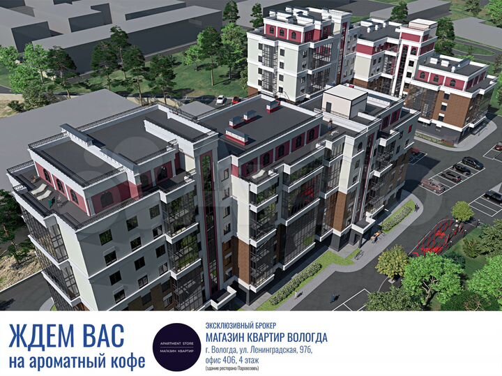 2-к. квартира, 67,5 м², 3/9 эт.