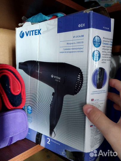 Фен Б/У. Читайте описание