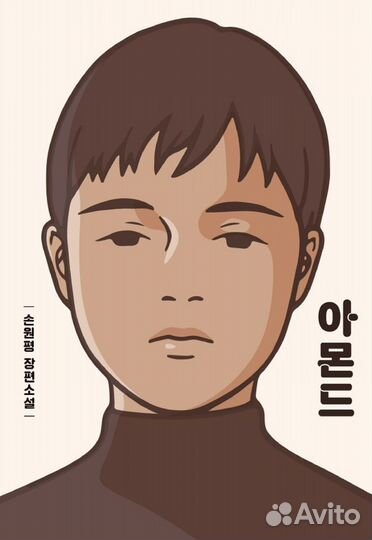 Книги на корейском языке