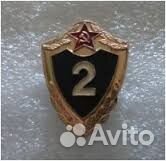 Знак классности Советской армии купить в Хабаровске | Хобби и отдых | Авито