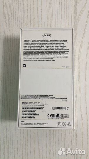 iPhone 11, 64 ГБ