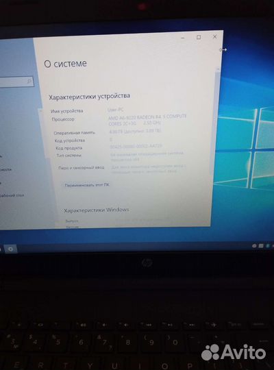 Свежий тонкий 2021 HP DDR4 от 2,5Гц
