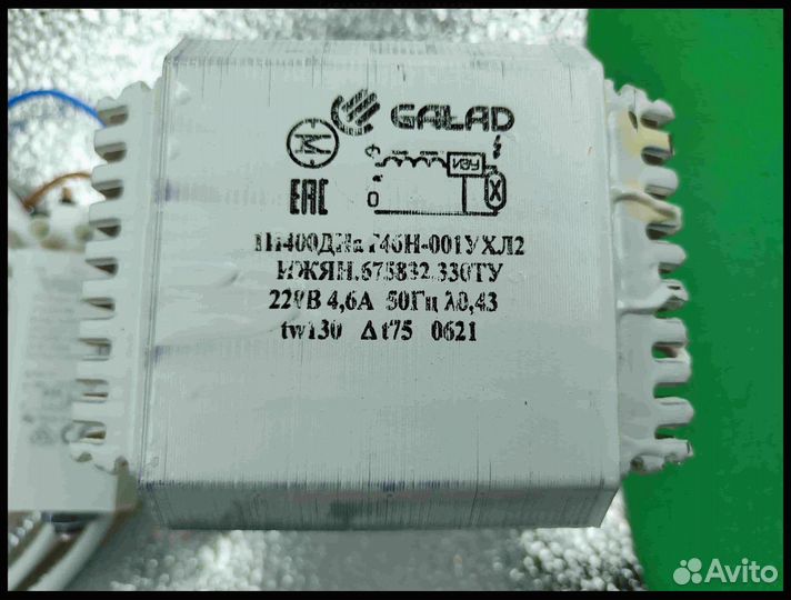 Комплект днат 400 Вт с отражателем