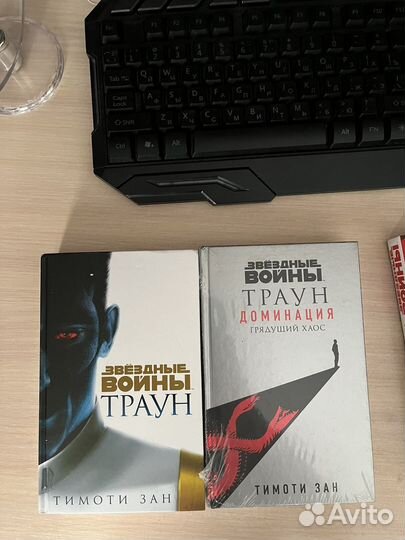 Звездные войны книги