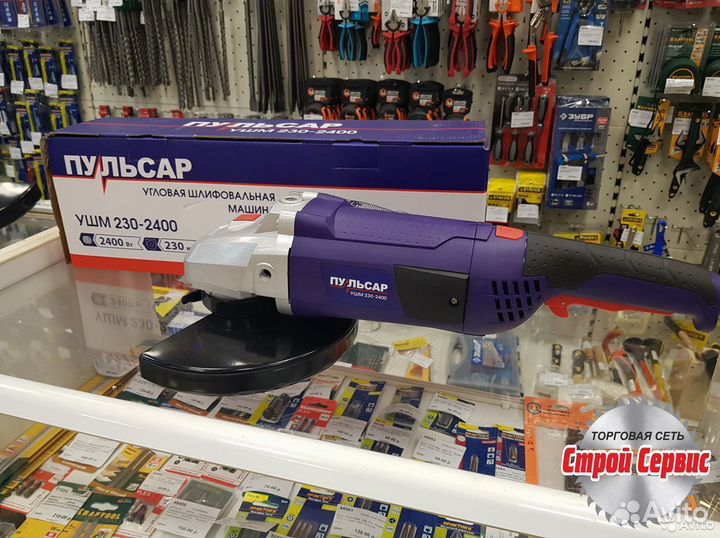 Ушм болгарка Пульсар 230-2400