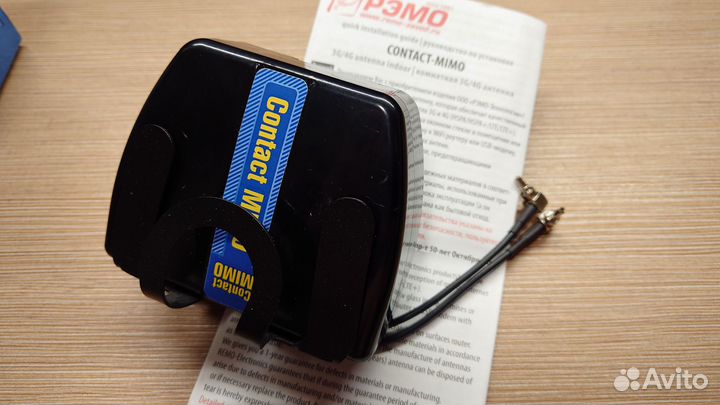 Антенна 3g/4g Contact MiMo