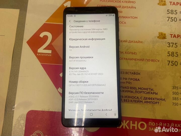 Samsung galaxy A01 core 16GB