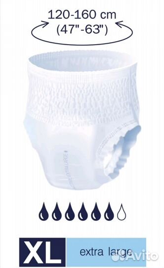 Трусы впитывающие для взрослых - 10 шт