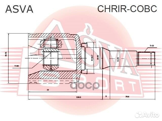 Шрус внутренний перед прав chrircobc asva