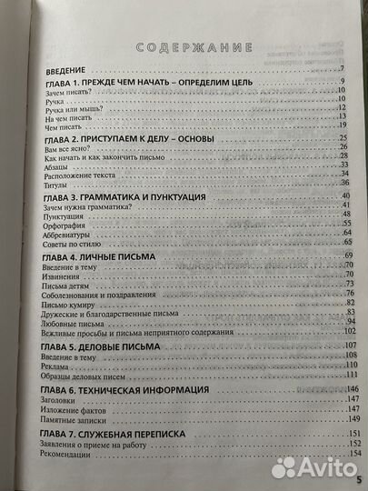 Книги для изучения английского