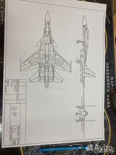 Чертежи на заказ