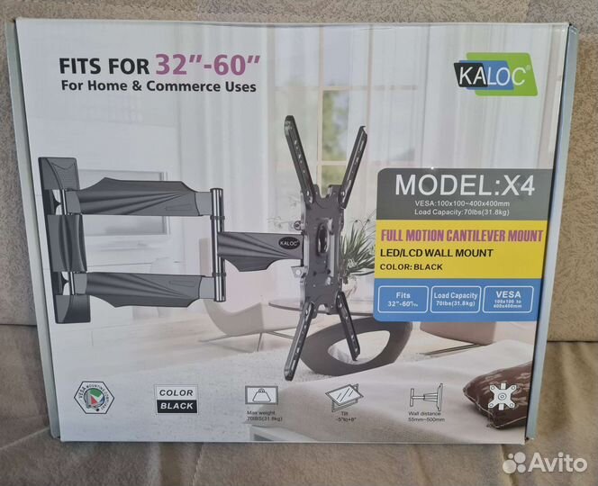 Кронштейн для телевизора