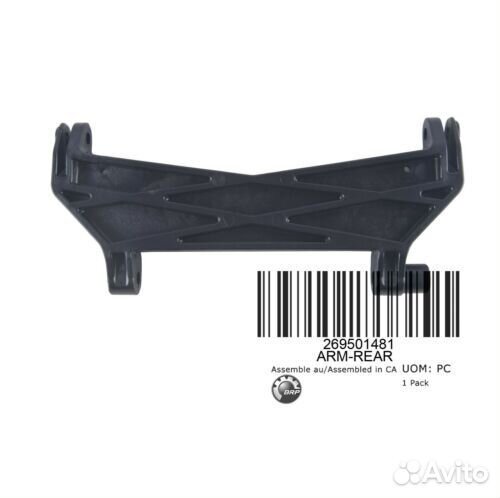 Крепление капота 269501481