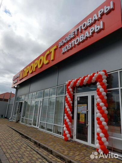 Гирлянда из шаров