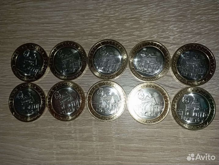 Нижний Новгород