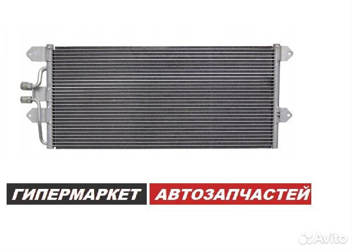 Радиатор кондиционера VW Caravelle Multivan